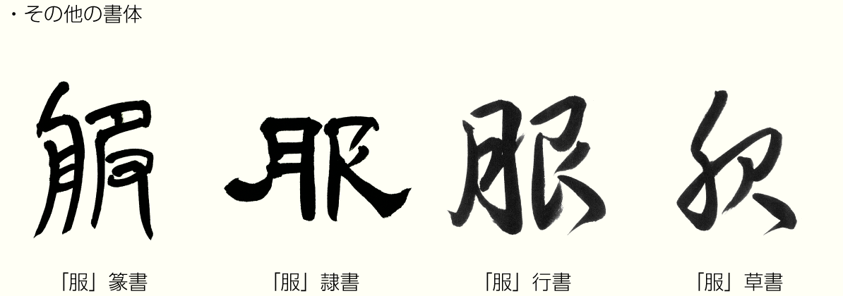 20211015_kanji02.png