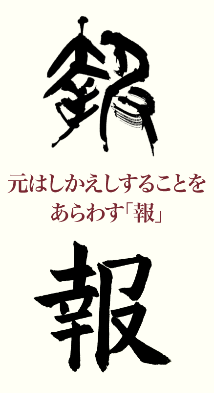 20211022_kanji01.png