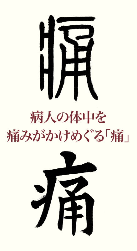 20211107_kanji01.png