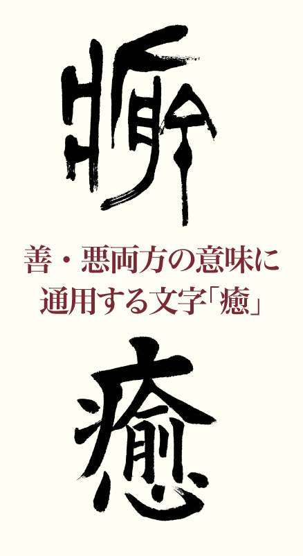 20211112_kanji01.png