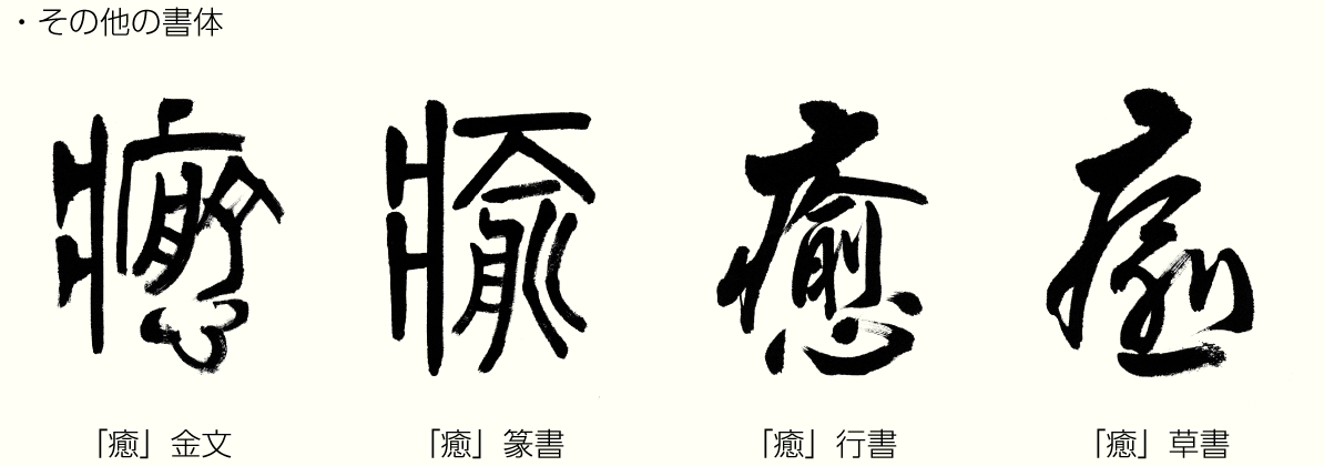 20211112_kanji02.png