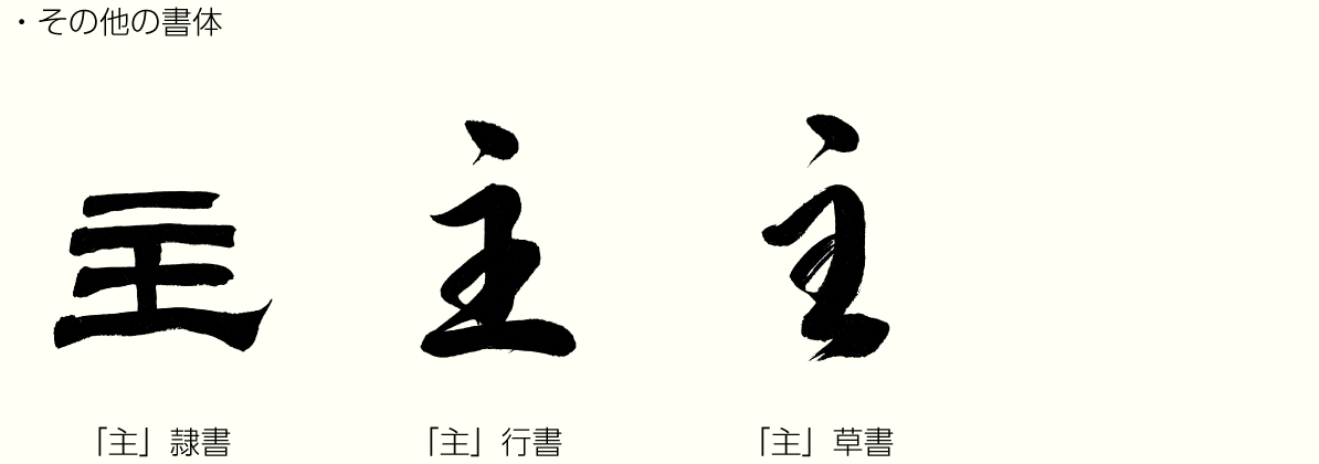 20211118_kanji02.png