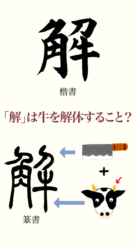 20211126_kanji01.png