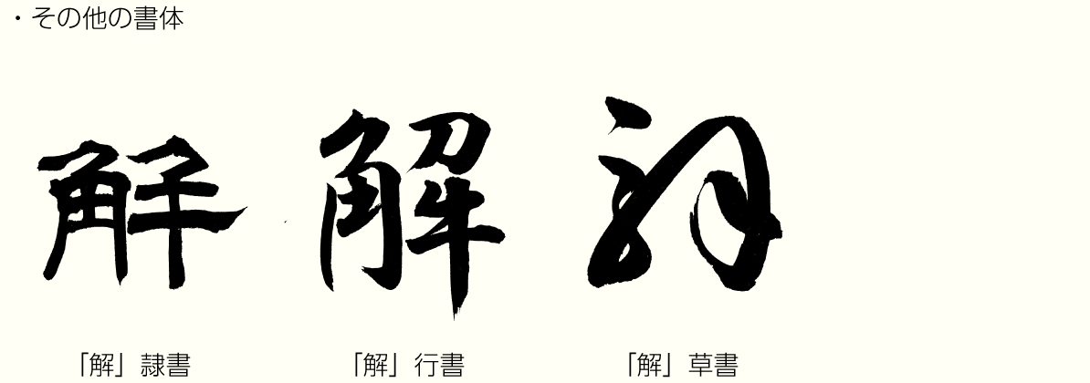 20211126_kanji02.png