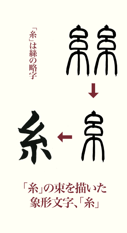 20211203_kanji01.png