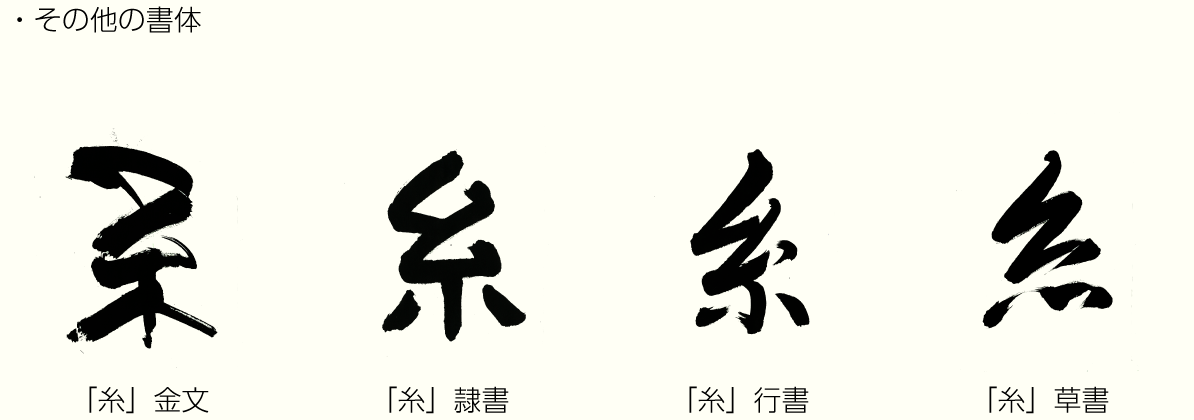 20211203_kanji02.png