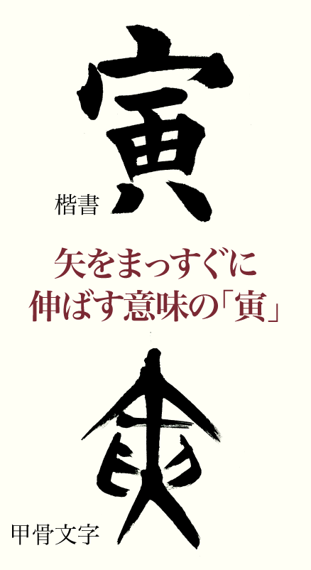 20211212_kanji01.png