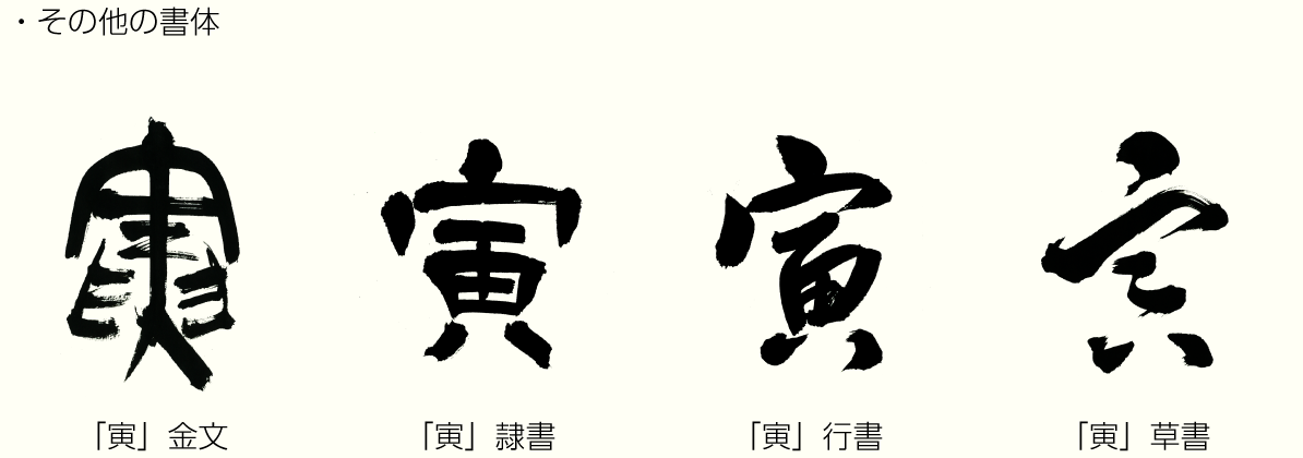 20211212_kanji02.png