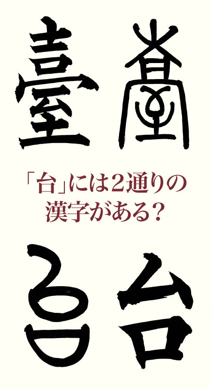 20211217_kanji01.png