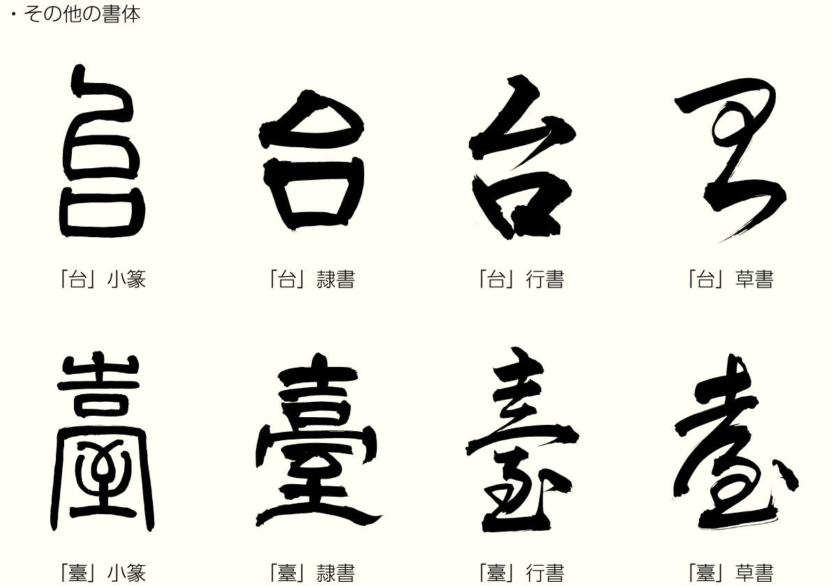 20211217_kanji02.png