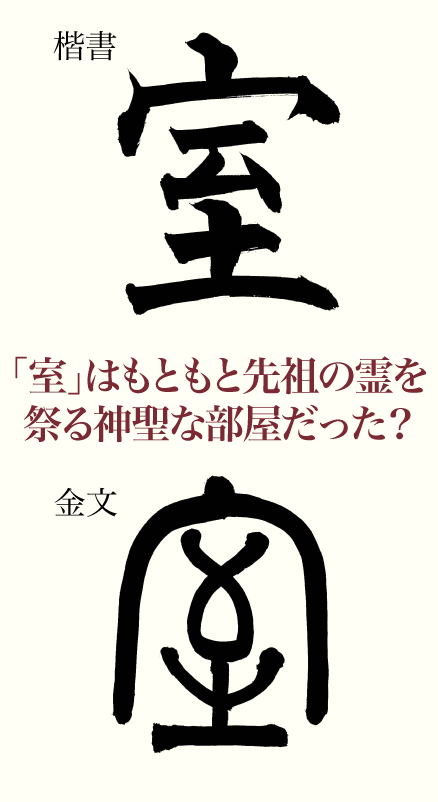 20211222_kanji01.png