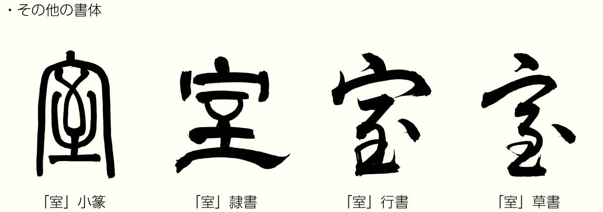 20211222_kanji02.png