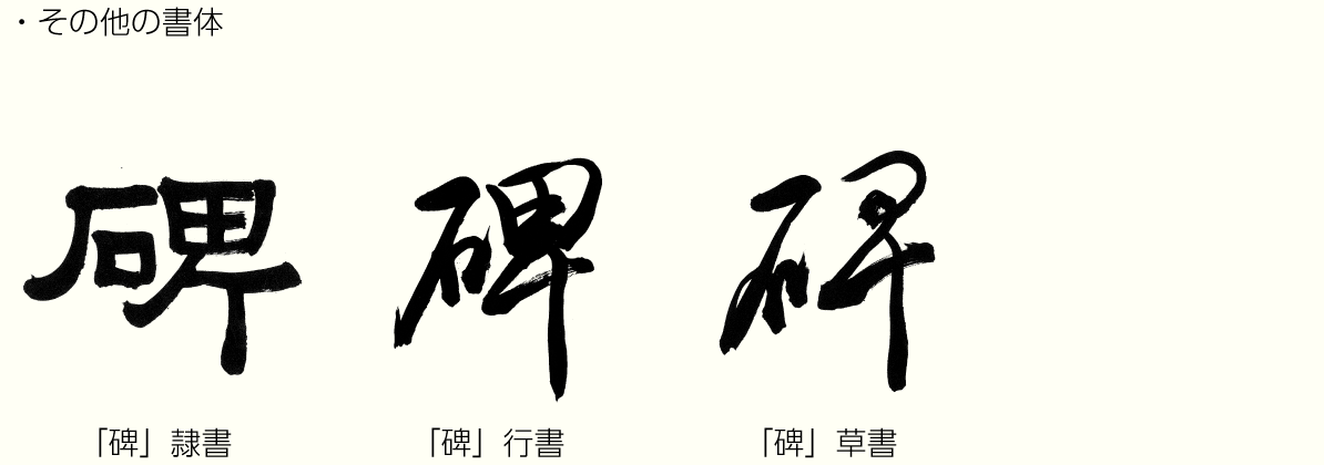 20220107_kanji_2.png