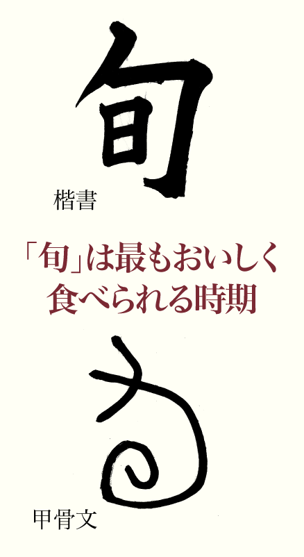 20220114_kanji01.png