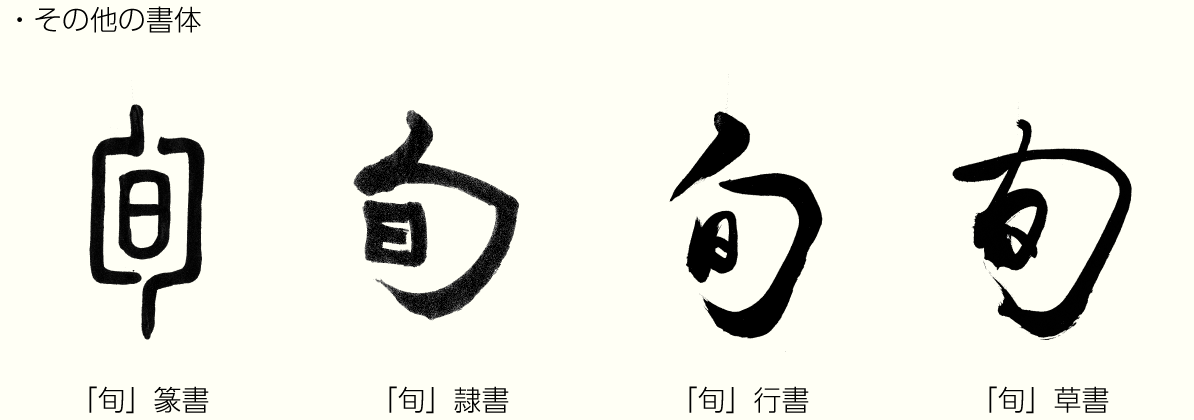 20220114_kanji02.png