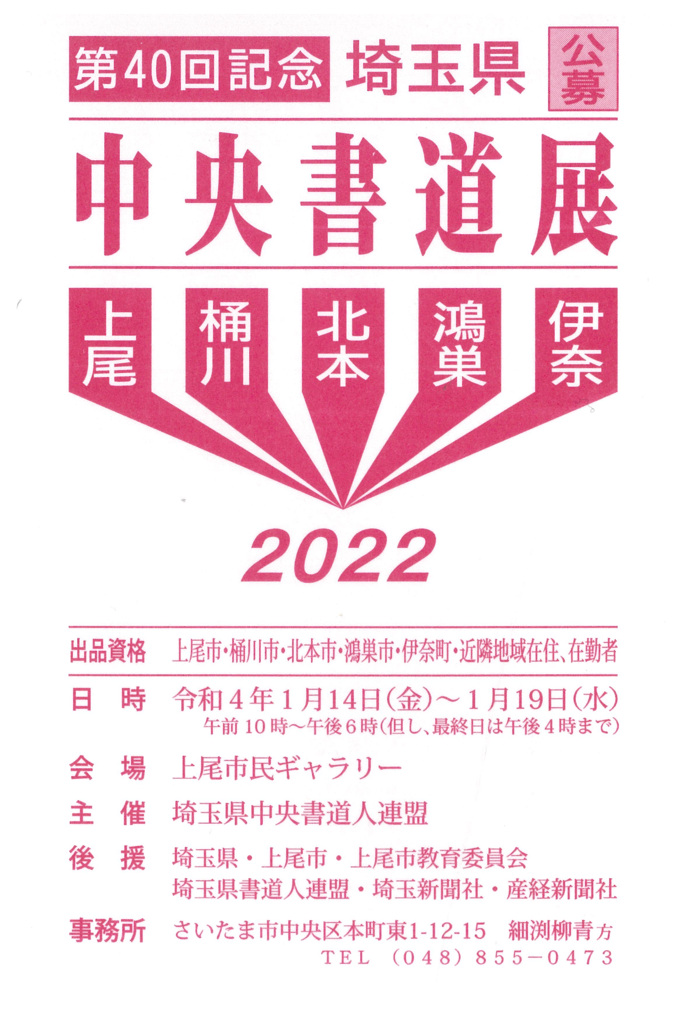 20220114_tenji02.jpg