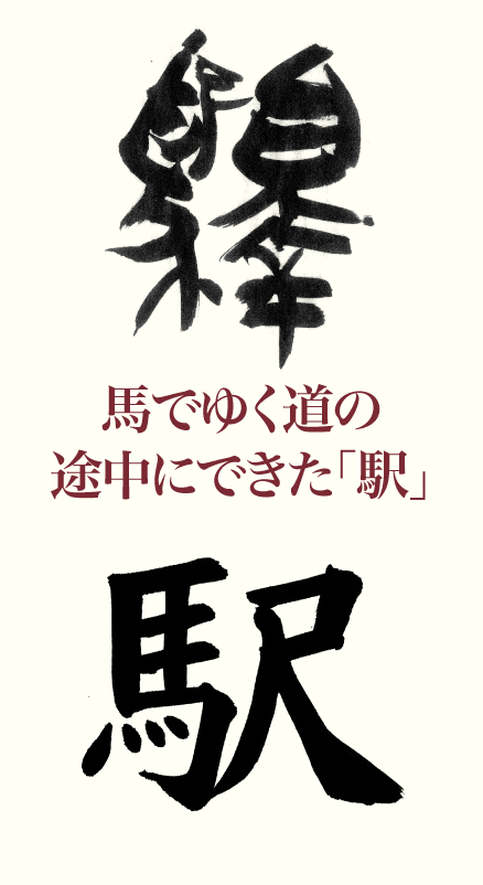 20220121_kanji01.png
