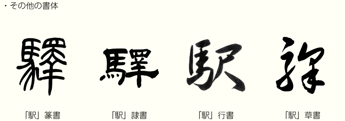 20220121_kanji02.png