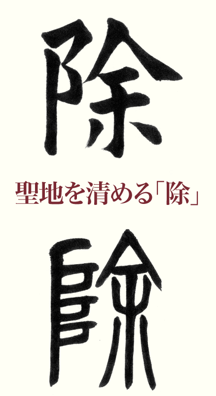 20220210_kanji01.png