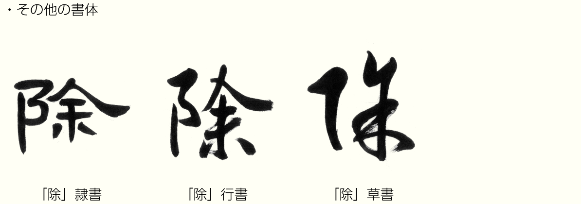 20220210_kanji02.png