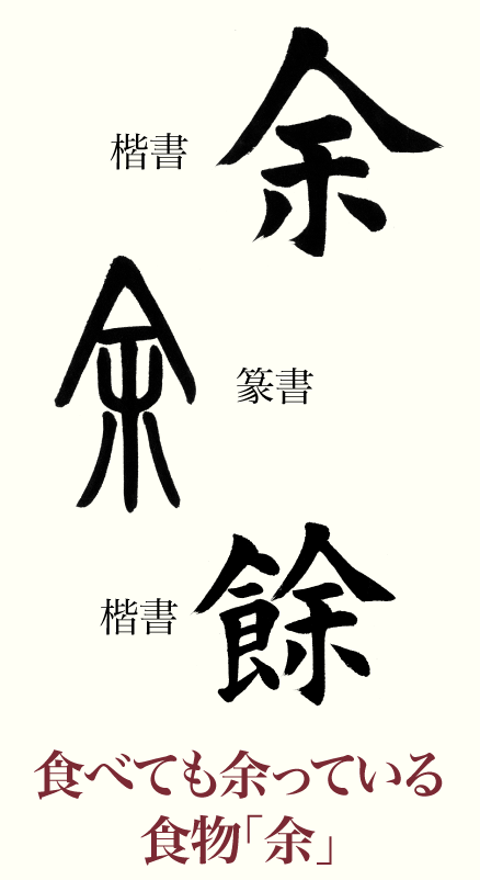 20220218_kanji01.png