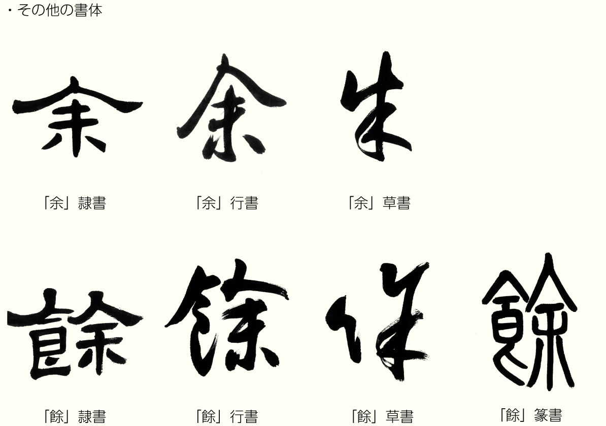 20220218_kanji02.png