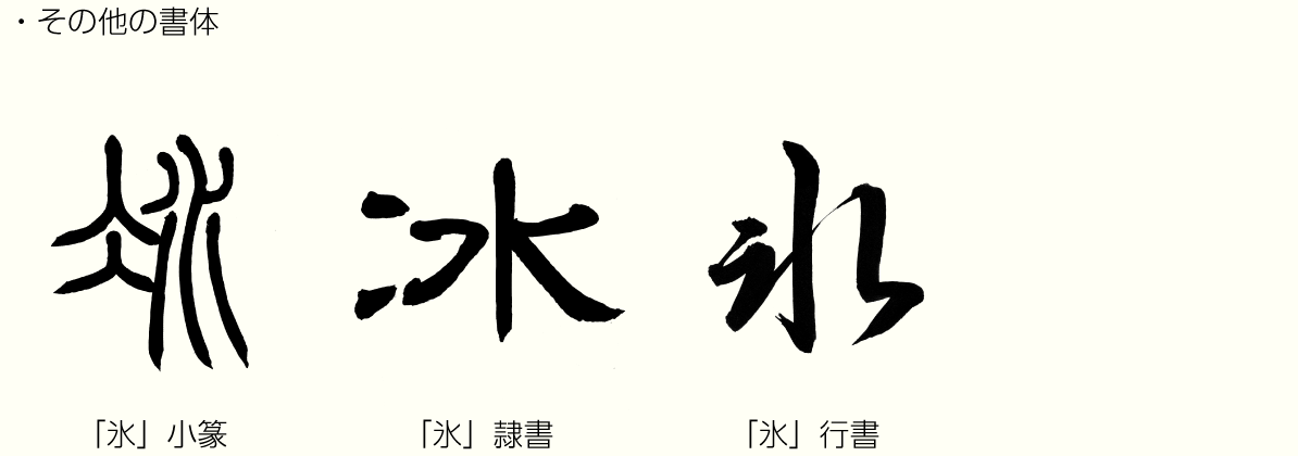 20220227_kanji02.png
