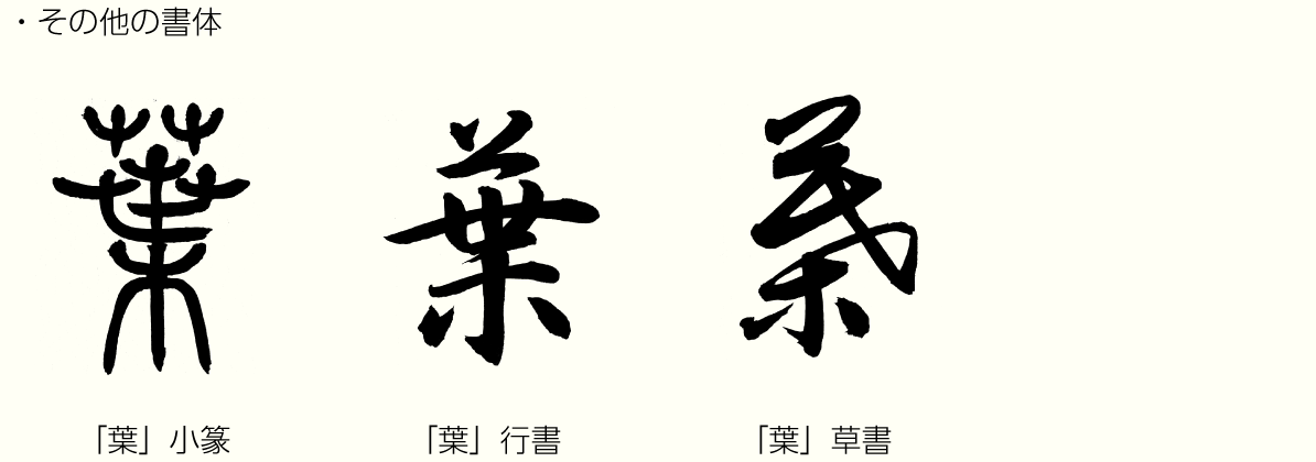 20220304_kanji02.png