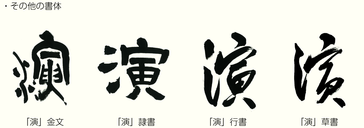20220313_kanji02.png