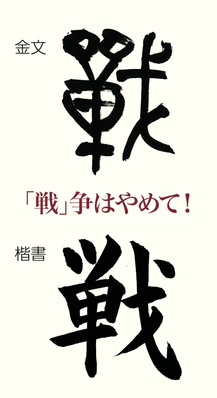 20220318_kanji01.png