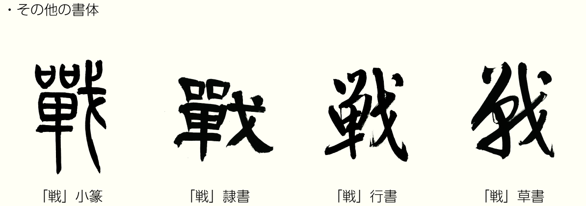20220318_kanji02.png