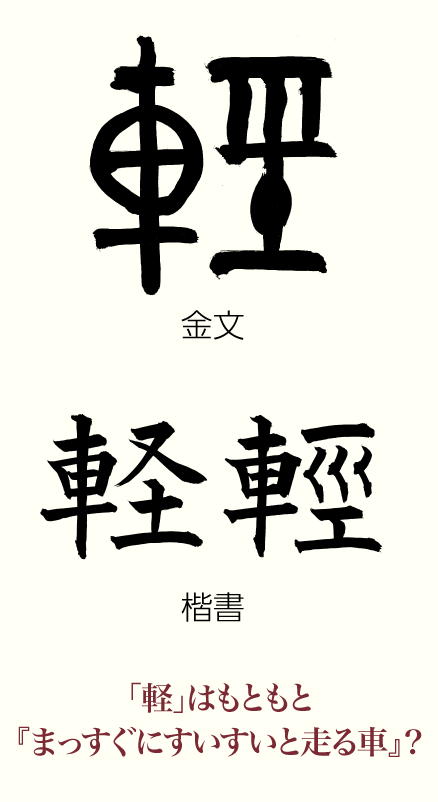 20220324_kanji01.png