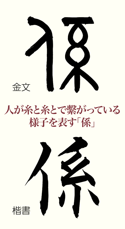 20220331_kanji01.png