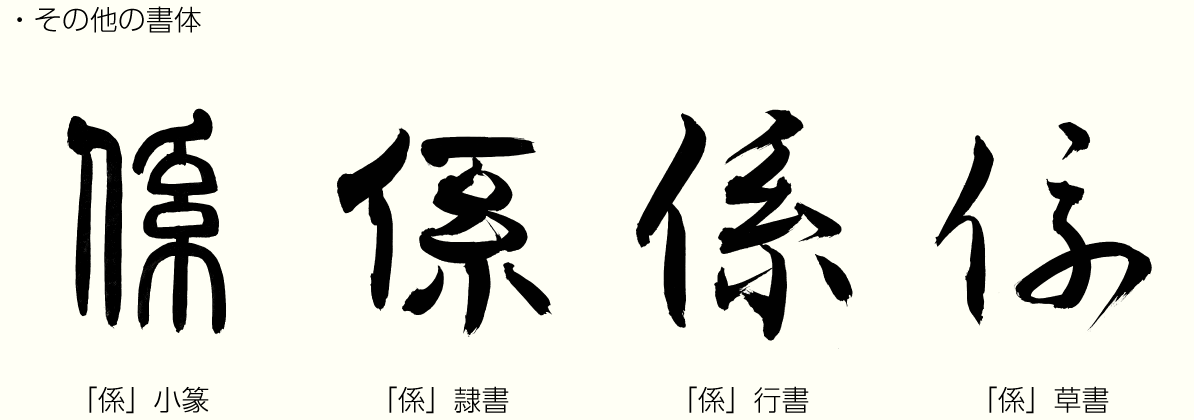 20220331_kanji02.png