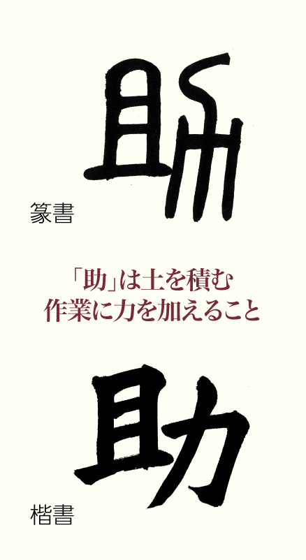 20220408_kanji01.png