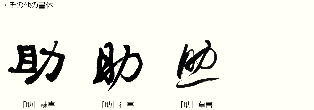 20220408_kanji02.png