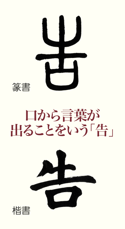 20220417_kanji01.png