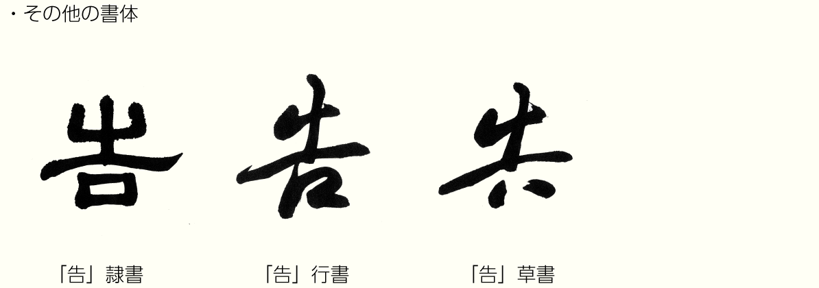 20220417_kanji02.png