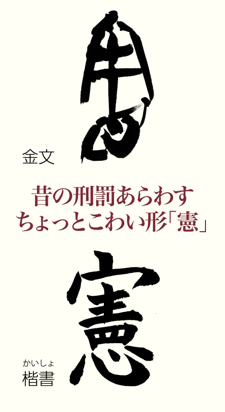 20220427_kanji01.png