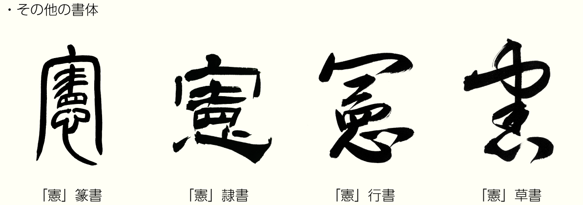 20220427_kanji02.png