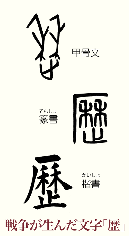 20220506_kanji01.png