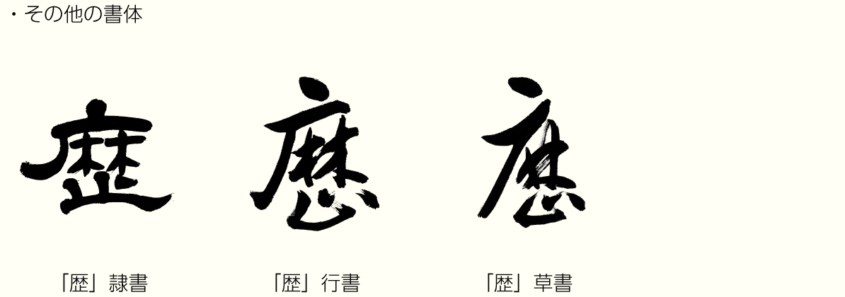 20220506_kanji02.png