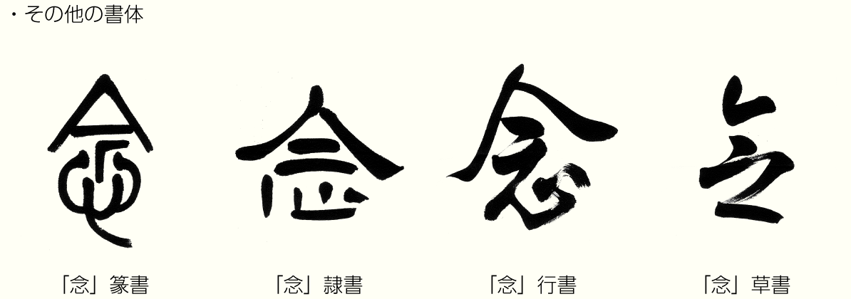 20220513_kanji02.png