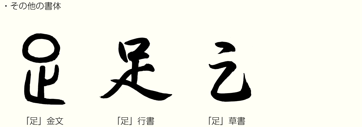 20220522_kanji02.png