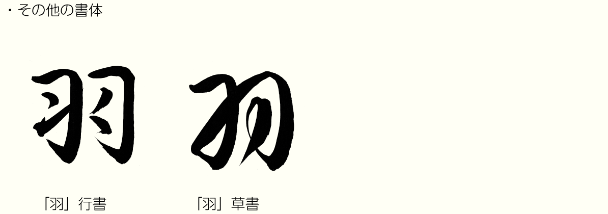 20220603_kanji_02.png