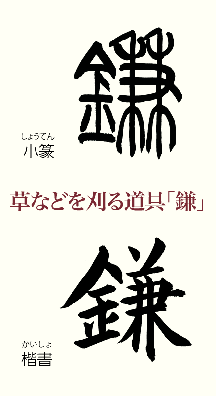 20220610_kanji01.png