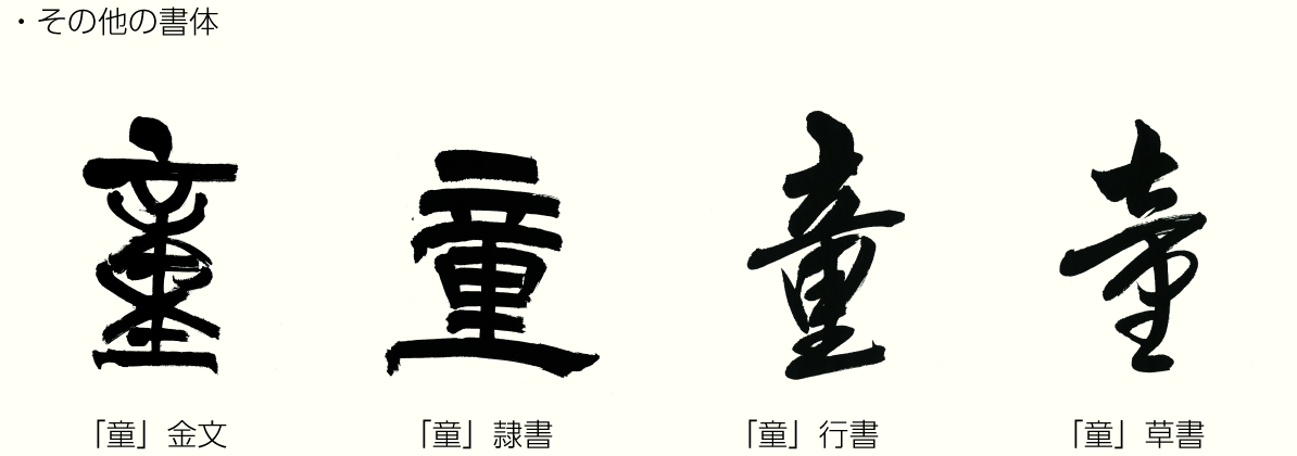 20220619_kanji02.png
