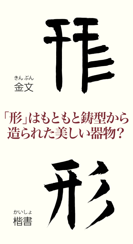 20220623_kanji01.png