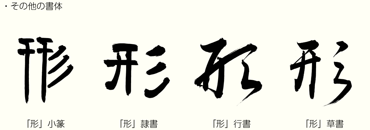 20220623_kanji02.png