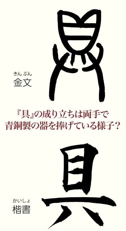 20220630_kanji01.png